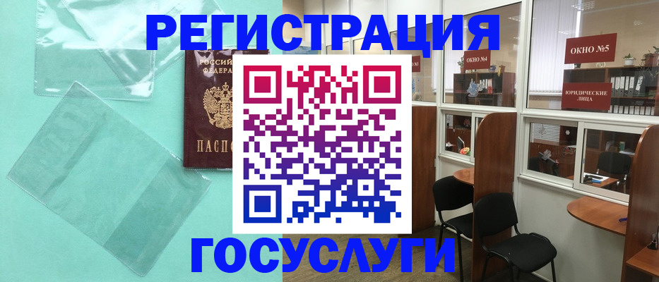 регистрация для дет. сада в Владикавказе